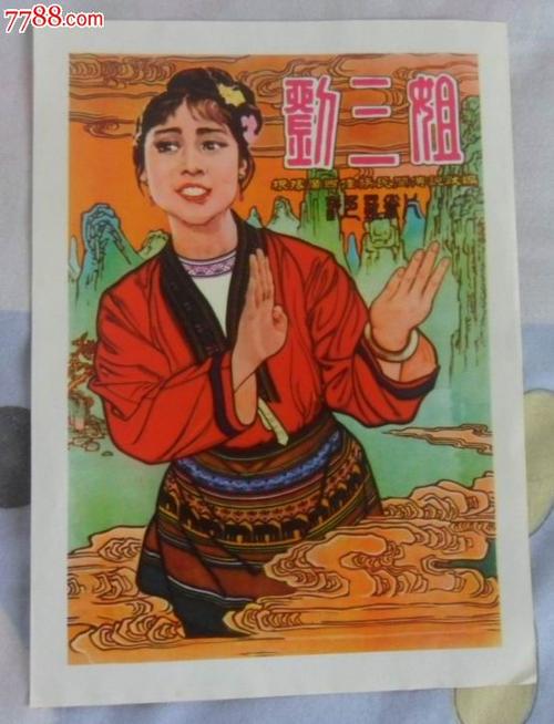 函授毕业证有学位证吗